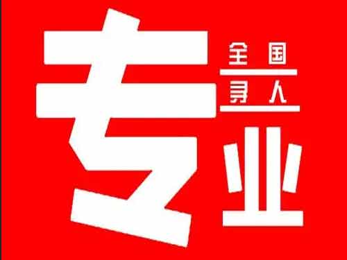 固始侦探调查如何找到可靠的调查公司